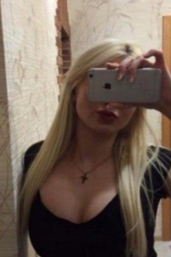 Марина
